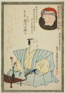 Gedenkporträt des Schauspielers Ichikawa Kodanji IV und des Dichters Shinba Koyasu