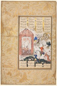 Nushirwan hört den Eulen zu (recto): Illustration und Text, persische Verse, aus einem Manuskript des Khamsa von Nizami, Makhzan al-Asrar [Schatz der Geheimnisse] von Unknown artist