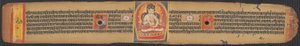 Eines von drei Blättern aus dem Vollkommenheit der Weisheit Sutra (Ashtasahasrika Prajnaparamitasutra)