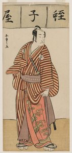 Onoe Matsusuke I als Ebisu aus dem Set Stellvertreter der sieben Glücksgötter