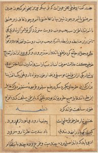 Seite aus Geschichten eines Papageis (Tuti-nama): Textseite von Unknown artist