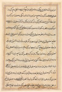 Seite aus Geschichten eines Papageis (Tuti-nama): Textseite von Unknown artist