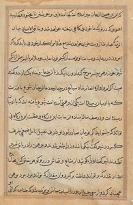 Seite aus Geschichten eines Papageis (Tuti-nama): Textseite von Unknown artist