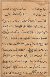 Seite aus Geschichten eines Papageis (Tuti-nama): Textseite von Unknown artist