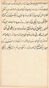 Seite aus Geschichten eines Papageis (Tuti-nama): Textseite von Unknown artist