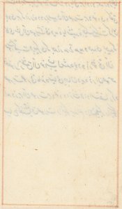 Seite aus Geschichten eines Papageis (Tuti-nama): Textseite von Unknown artist