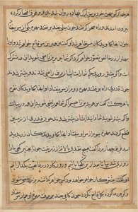 Seite aus Geschichten des Papageis (Tuti-nama): Textseite von Unknown artist