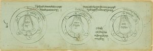 Seite aus einem Manuskript mit Diagrammen zum Schutz vor Kinderkrankheiten von Unknown artist