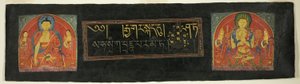 Seite aus dem Vollkommenheit der Weisheit Sutra (Astasahasrika Prajnaparamitasutra) von Unknown artist
