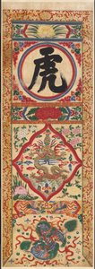 Gemalte Tafel des Charakters "Tiger" von Unknown artist