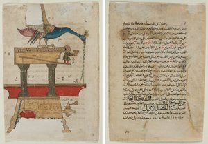 Pfauenförmiges Handwaschgerät (recto); Textseite, arabische Prosa (verso) von Unknown artist