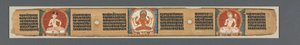 Vollkommenheit der Weisheit in achttausend Zeilen: Ashtasahasrika Prajnaparamita: Verziertes Blatt