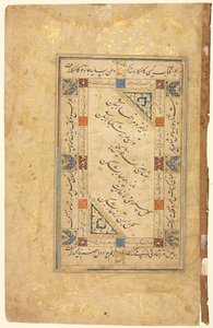 Persische Kupletten (recto), Kalligraphie, Persische Verse; Einzelblatt-Manuskript