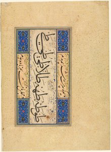 Persische Verse (khamriyya) (verso)