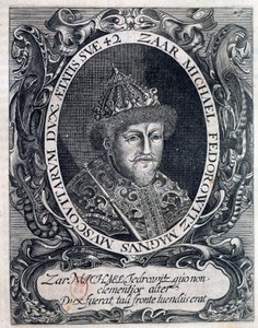 Porträt von Michael III., Zar von Russland von Unknown artist