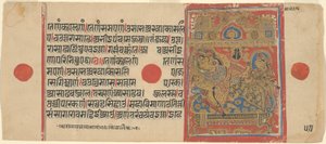 Königin Trishala gebärt Mahavira, aus einer Kopie des Kalpasutra