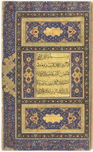 Koran-Manuskript-Folio (Recto); Linkes Folio der doppelseitigen illuminierten Frontispiz von Unknown artist