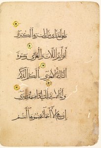 Koran-Manuskript-Folio (Verso) (rechte Seite des Bifolios) von Unknown artist