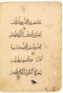 Koran-Manuskript-Folio. Linkes Folio eines Bifolios (verso) von Unknown artist