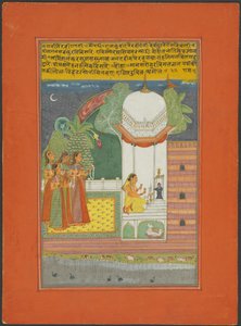 Ragini Bhairavi, Seite aus einem Jaipur Ragamala Set