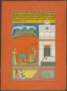 Ragini Gujari, Seite aus einem Jaipur Ragamala Set