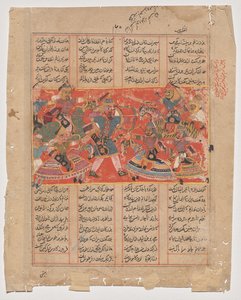 Rustam zielt auf Ashkabus, aus einem Shah-nama (Buch der Könige)