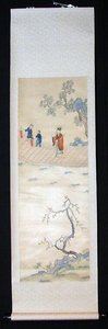 Schriftrolle von Unknown artist