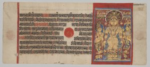Schlangen schützen Parshva vor der Flut, aus dem Kalpa-sutra