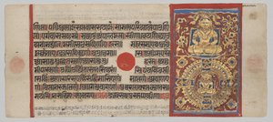 Lehre und Befreiung von Nemi, aus dem Kalpa-Sutra von Unknown artist