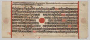 Text, Folio 25 (recto), aus einem Kalpa-sutra von Unknown artist
