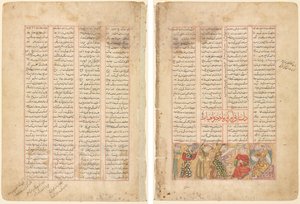 Textseite, persische Verse (recto); Bahram Gur trifft Arzu, die Tochter von Mahiyar (verso) von Unknown artist