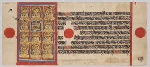 Die elf Hauptjünger (Ganadharas) von Mahavira, Folio 57 (verso), aus einem Kalpa-Sutra von Unknown artist