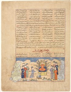 Die Geschichte von Hushang, aus einem Majma al-tavarikh (Eine Sammlung von Geschichten) von Hafiz-i Abru (recto)