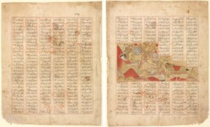 Die Geschichte der zwölf Gesichter. "Bizhan spricht zur Armee": Illustration aus dem Firdausi Shahnama (recto); Die Geschichte der zwölf Gesichter. "Die Krieger kämpfen": Illustration aus dem Firdausi Shahnama (verso)