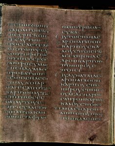 Der Purpur-Codex Rossanensis, 6. Jahrhundert