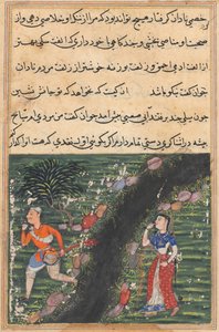 Der Vagabund überquert einen Bach mit den Besitztümern der Schwiegertochter des Königs von Banaras und flieht, aus einem Tuti-nama (Geschichten eines Papageis): Sechzehnte Nacht von Unknown artist