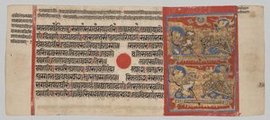 Übertragung des Embryos von Mahavira, aus einem Kalpa-Sutra