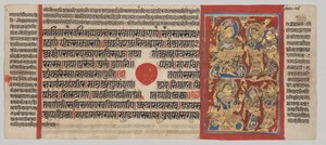 Trishalas Trauer, aus einem Kalpa-Sutra von Unknown artist
