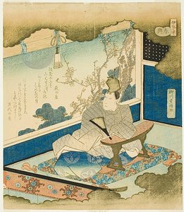 Junger Edelmann bewundert einen mondbeschienenen Garten, aus der Serie Ise Shunkyo