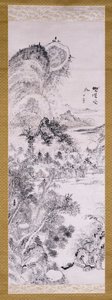 Leere Fähre an einer Wildnisüberquerung von Uragami Gyokudo