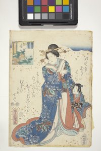 Kiritsubo, mit Genji-Wappen, Kapitel 10 aus 
