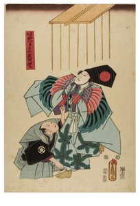 Sambaso-Tänzer von Utagawa (1786-1865) Kunisada