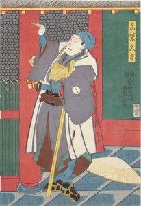 Sawamura Chojuro als Mashiba Hisayoshi von Utagawa (1786 1865) Kunisada