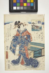 Sekiya, mit Genji-Wappen, Kapitel 16 aus 