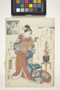Unread, mit Genji-Wappen, Kapitel 16 aus 