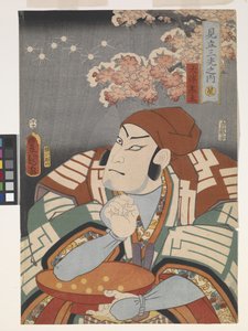 Ōtomo no Kuronushi, aus 