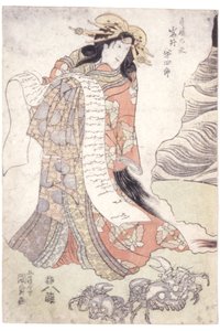 Iwai Hanshirō V als Kurtisane Utahime von Utagawa (1786 1865) Kunisada