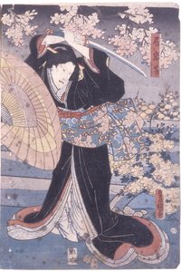 Frau schwingt Schwert von Utagawa (1835 1888) Kuniaki