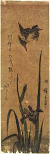 (Iris und Eisvogel), 1830-1858
