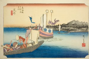 Arai: Ansicht der Fähren, aus der Serie "Dreiundfünfzig Stationen des Tokaido" von Utagawa Hiroshige